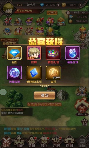 百战勇士截图(1)