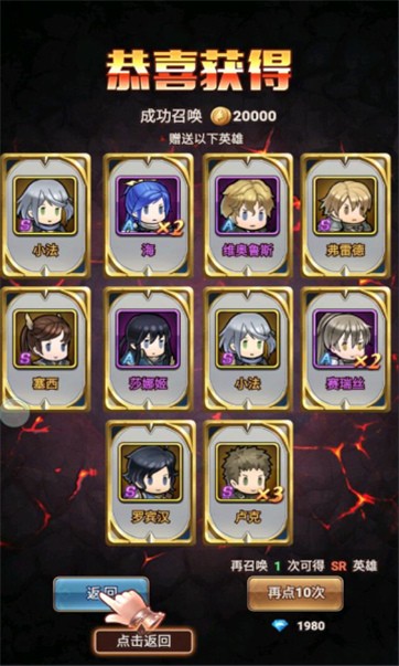 百战勇士截图(2)