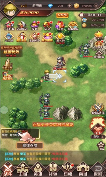 百战勇士截图(3)