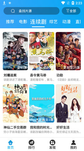遗忘影视截图(3)