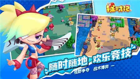 捉贼记截图(1)