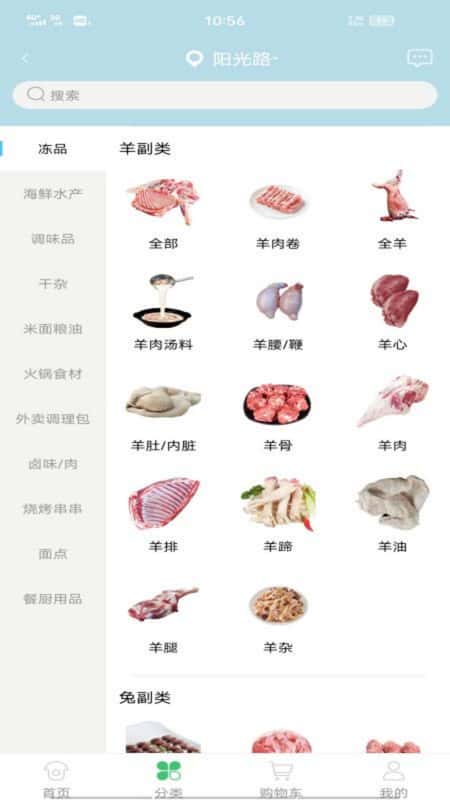 24节选截图(1)