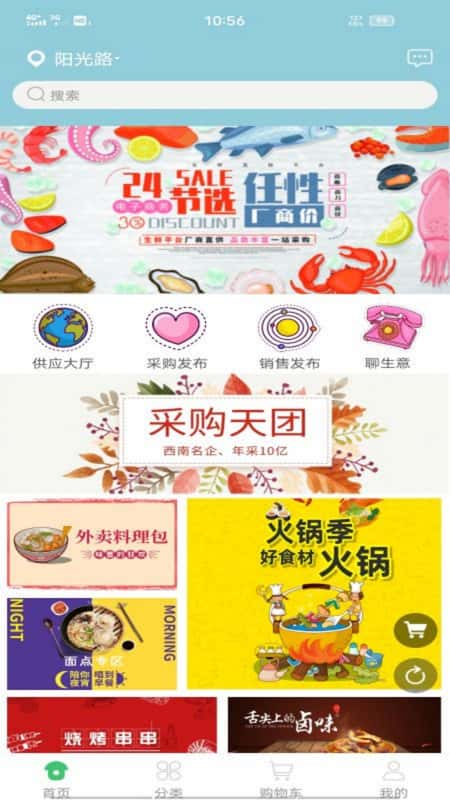 24节选截图(3)