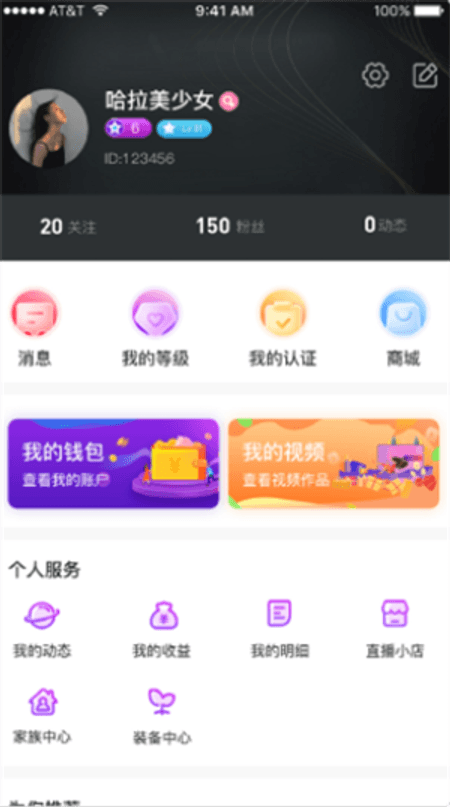 赞美截图(1)