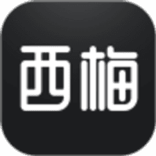西梅app下载安装