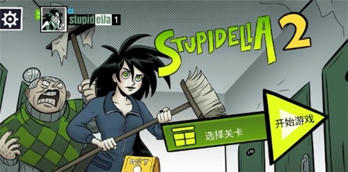 意想不到的操作截图(3)