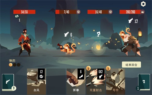 航海奇闻截图(2)