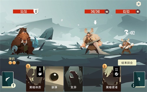 航海奇闻截图(3)