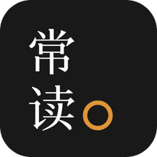 常读小说app下载