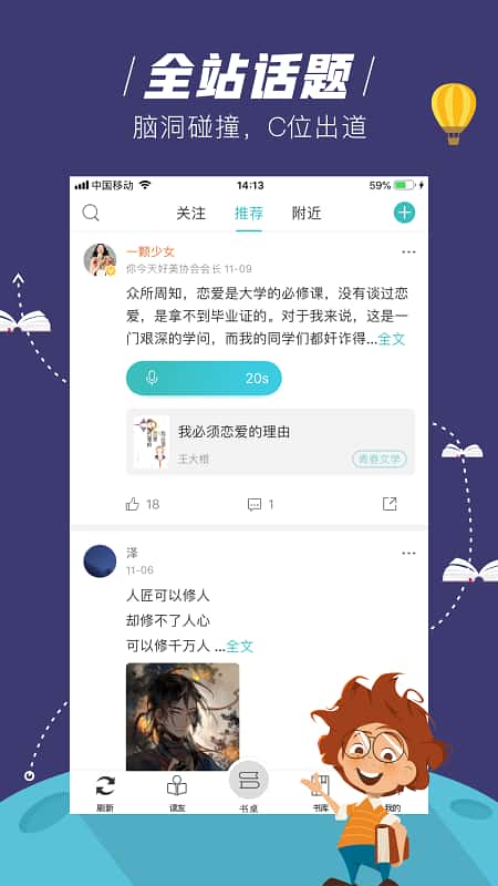 玄青小说免费阅读截图(3)