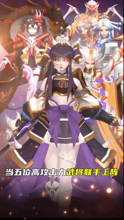 阴阳驱魔师截图(2)