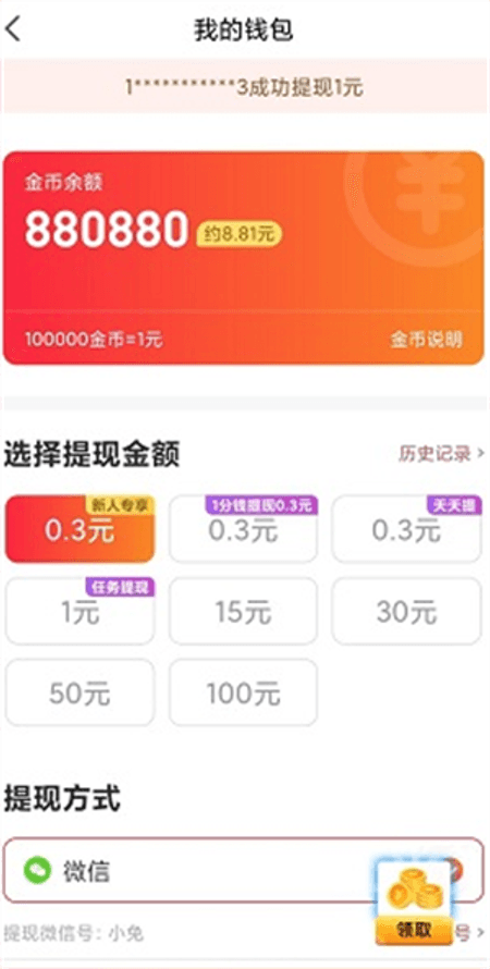 峰峰视频截图(2)