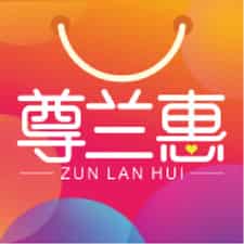 尊兰惠app下载安装