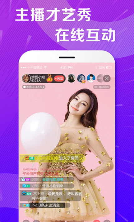 水多多黄版截图(2)
