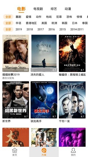 香蕉影视免费福利体验区截图(1)