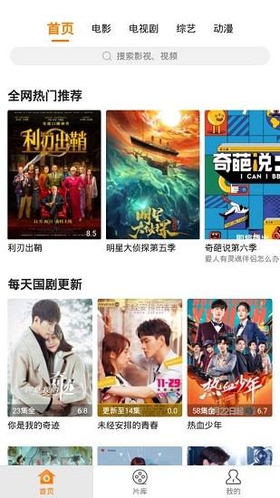 香蕉影视免费福利体验区截图(3)