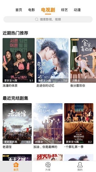 香蕉影视免费福利体验区截图(2)