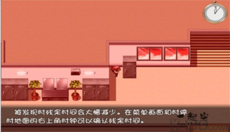 一按就能时停的怀表安卓直装版截图(3)