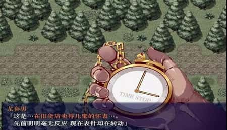 一按就能时停的怀表安卓直装版截图(2)