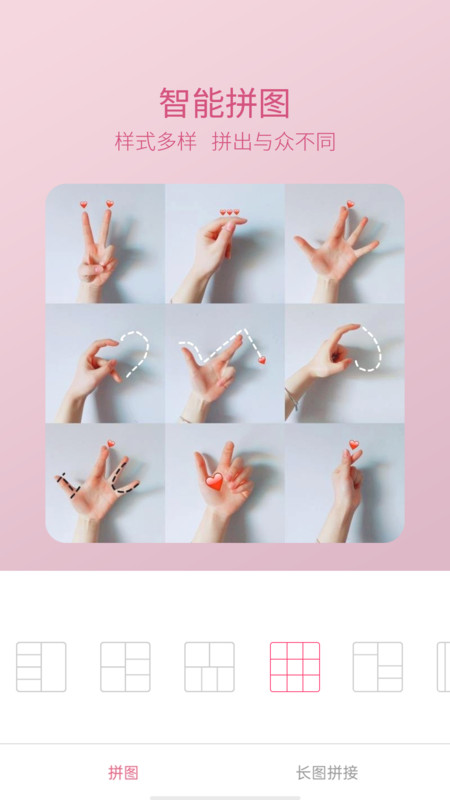轻萌美颜相机截图(3)