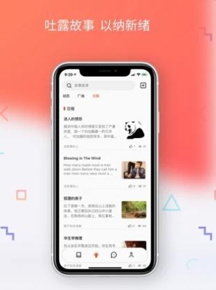 已读小说截图(3)