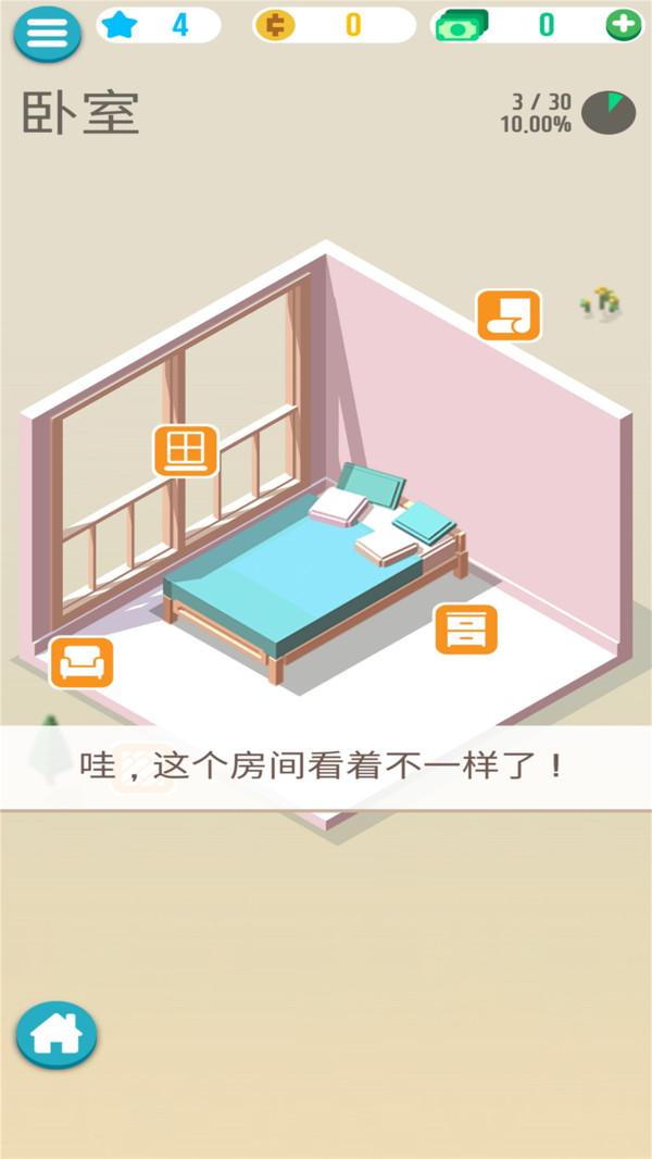 动物解谜屋截图(3)