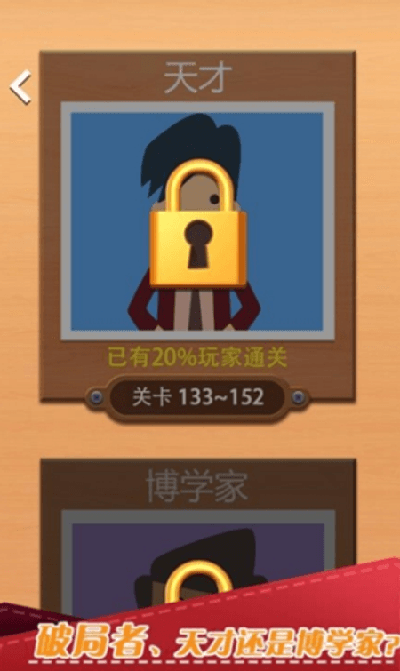 脑洞折纸截图(3)