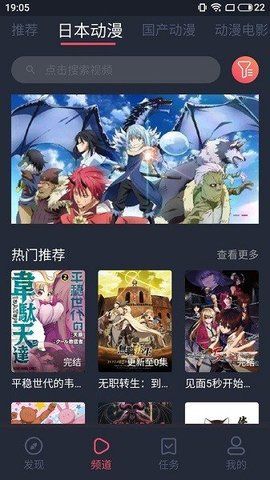 nt动漫截图(2)