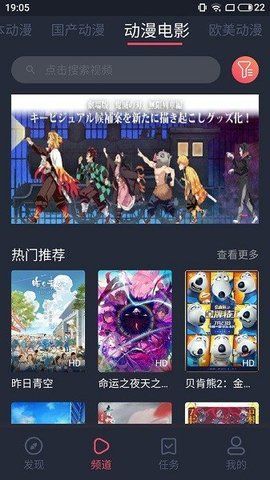 nt动漫截图(3)