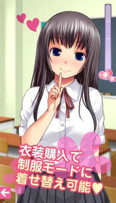 语音少女最新版截图(3)