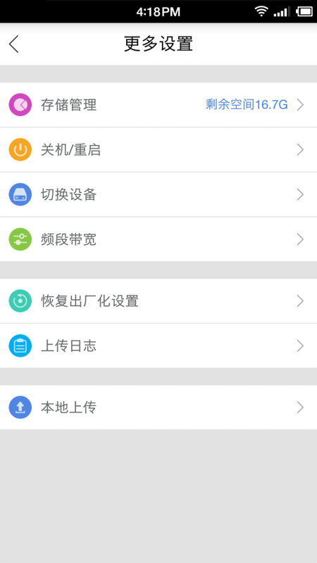 酷刻视频截图(3)