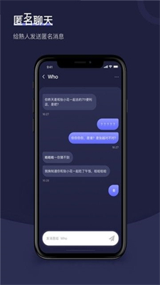 滴答社交截图(3)