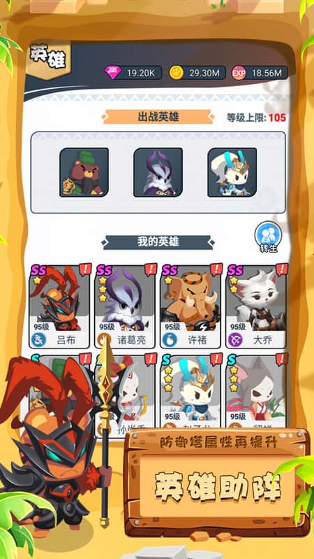 不服来打我截图(2)