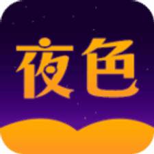 夜色小说app下载