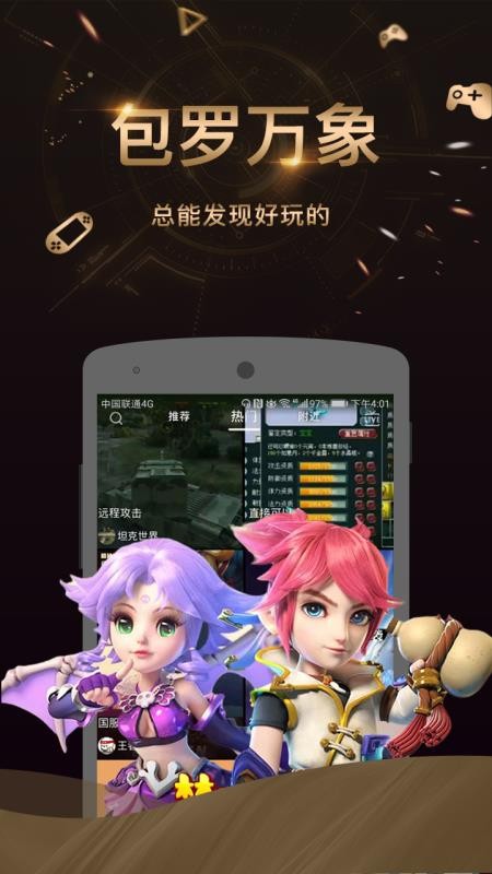 爱秀短视频截图(3)