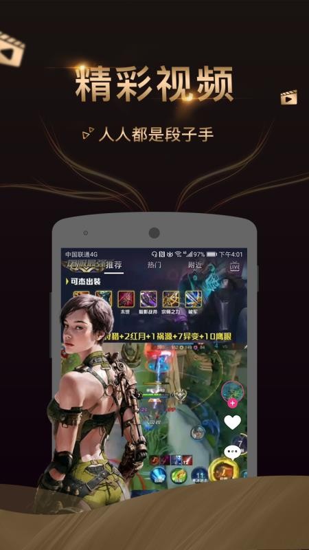 爱秀短视频截图(2)