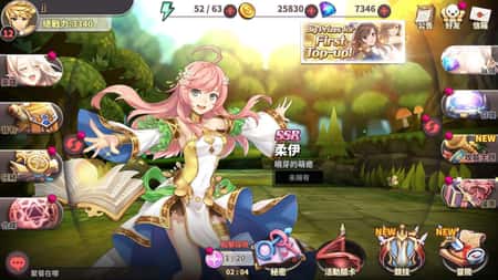 绅士冒险修改版截图(2)