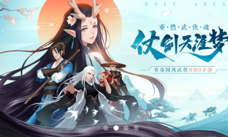 烈火长歌行截图(1)