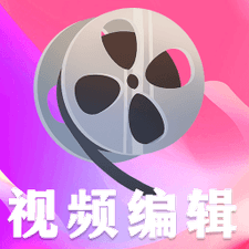 抖商视频剪辑app下载