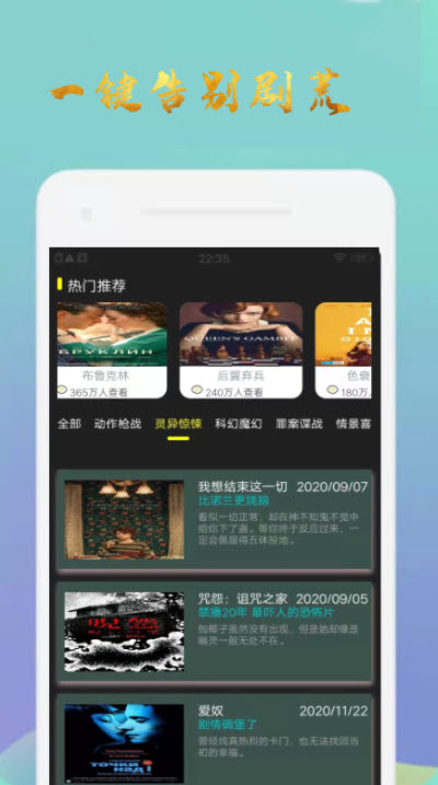 美剧达新截图(2)