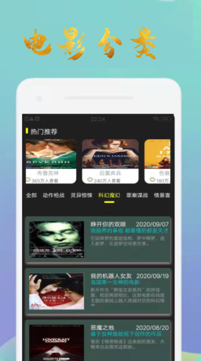 美剧达新截图(1)