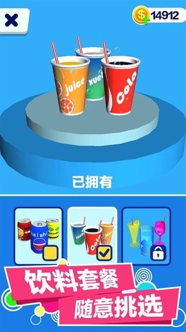 疯狂饮料瓶截图(2)