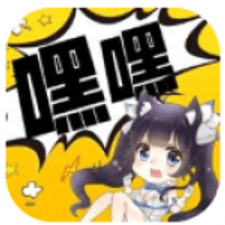 嘿嘿嘿漫画最新版app下载