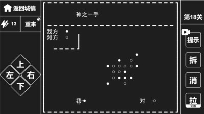 知识就是力量截图(3)