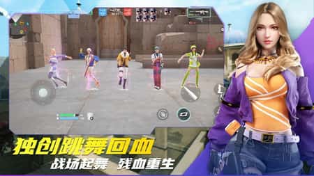 子弹天使截图(2)