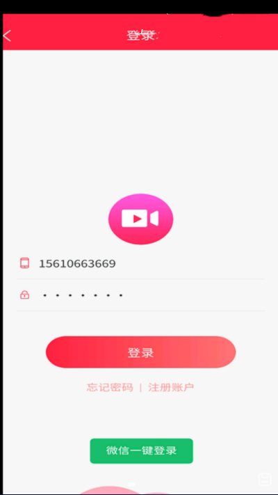 ​掌乐多截图(2)