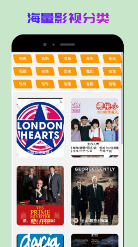 人人韩剧大全截图(2)
