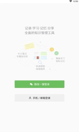 氢刻截图(1)