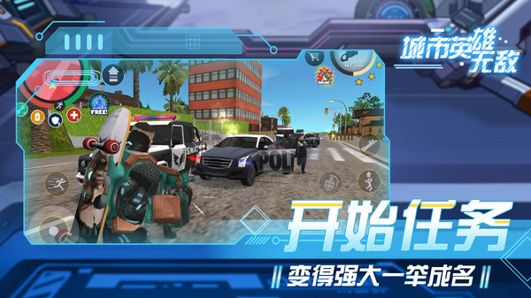 城市英雄无敌截图(2)