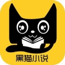 黑猫小说手机版app下载